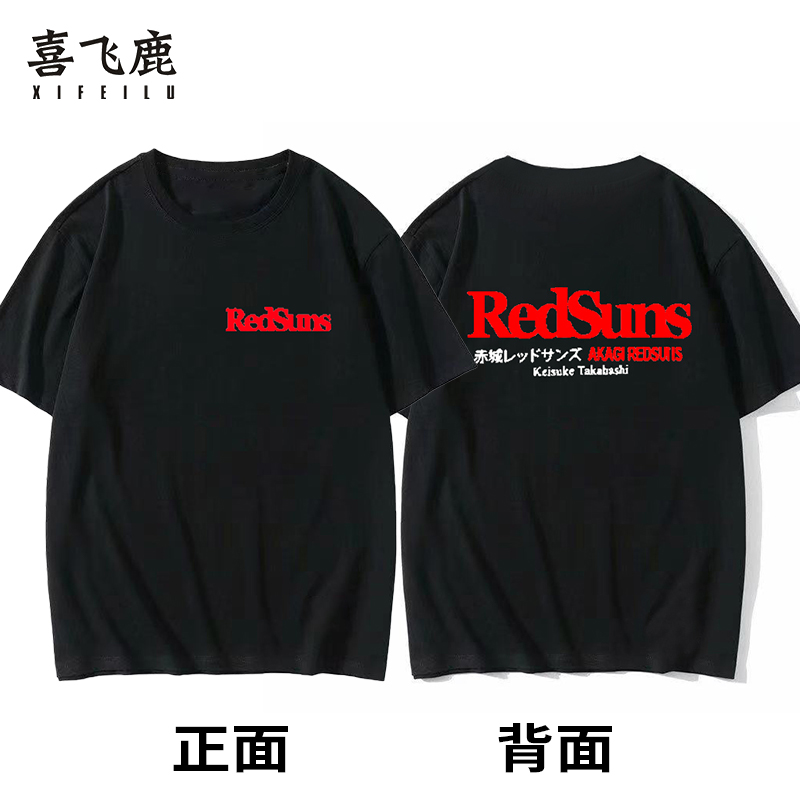 头文字d红日赤城车队redsuns同款短袖运动t恤改装车山道漂移rx-7 黑色