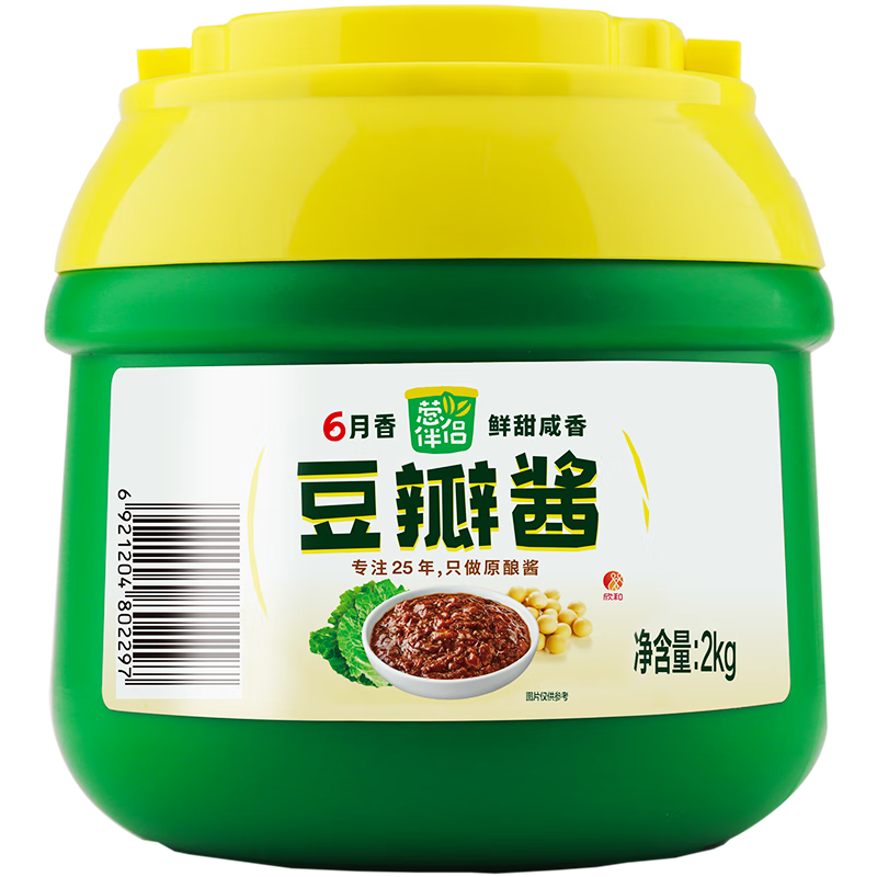 ͣ Shinho а㶹꽴2kgԭ պƶ󽴴Ͱװ 21.71Ԫ