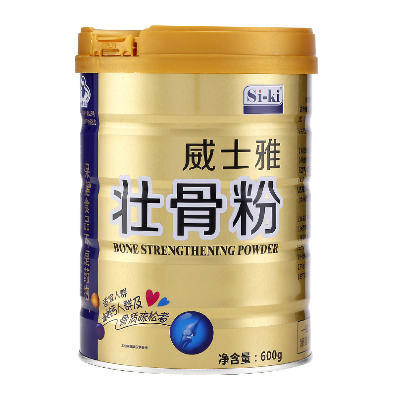 si-ki壯骨粉氨糖軟骨素禮盒品牌直營健康禮盒增加骨密度動物骨髓活性鈣過年節(jié)日春節(jié)送親人禮盒 禮袋裝-2罐壯骨粉（增加骨密度）
