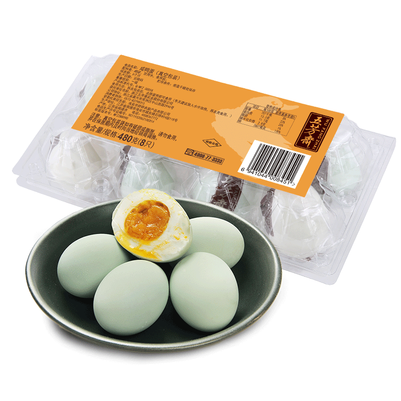 五芳齋 咸鴨蛋60g*8只裝 多油出油下飯菜開袋即食咸蛋480g