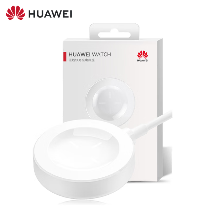 华为（HUAWEI）WATCH Ultimate手表充电器原装无线快速充电底座磁吸式非凡大师智能