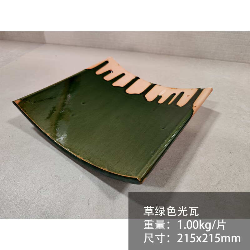 慕帆琉璃瓦屋顶陶瓷瓦片仿古围墙农村硫璃瓦旧房改造古建筑砖瓦耐高温