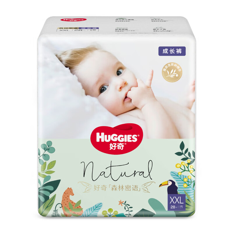 好奇（Huggies）森林密语成长裤XXL28(15kg以上)加加大号婴儿尿不湿超薄透气