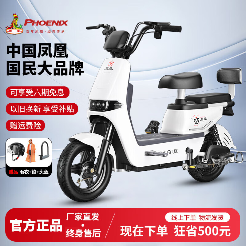 ���ڲ���������¹���綯��Ǧ��/﮵�����Ƶ綯���г���������ƿ��С�ʹ����� ��ɫ�ȫ������ �����ۺ� 48V20A����﮵�ء���������Լ90KM��