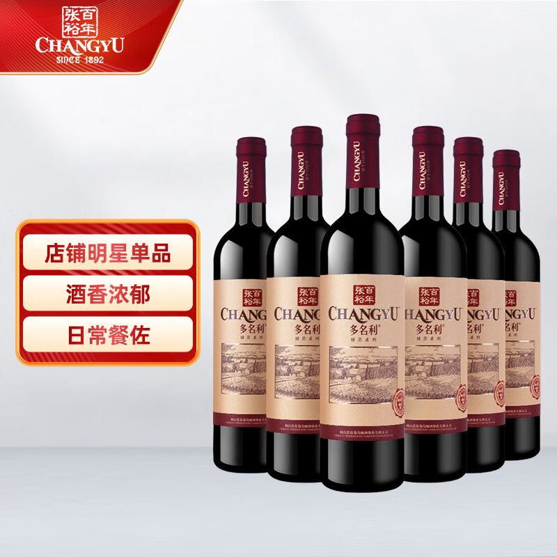 葡萄酒京东价格走势图哪里看|葡萄酒价格比较