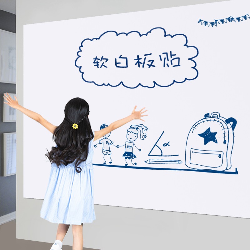 ��ӡ(befon) 120*200cm�װ�ǽ�� �װ�ֽ ���ý�ѧ�װ��� Ϳѻд�ְ� �ɲ�д��ճ���Ƴ�ǽ��ֽ ������7768