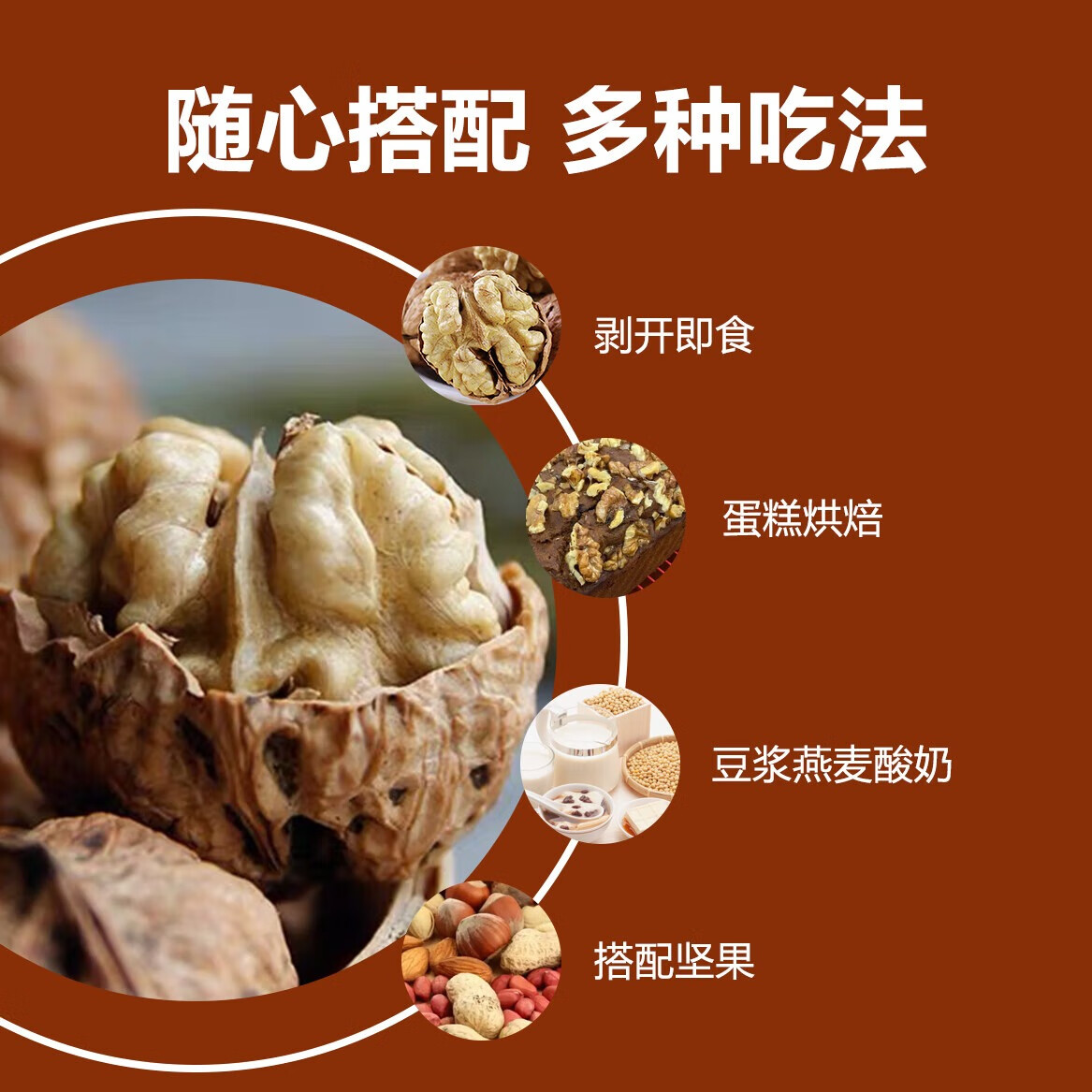 2025云南老树新货新鲜薄皮核桃原生态原味优质核桃产地直销农家 新货薄皮核桃【2斤】普通装