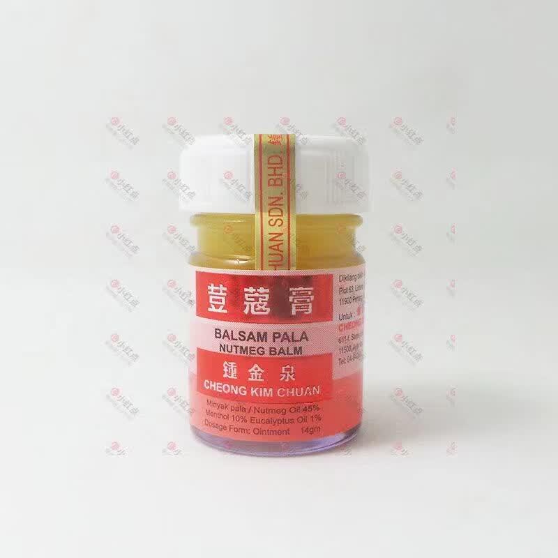 惠华【新加坡代购】 马来西亚钟金泉荳蔻豆蔻膏14g