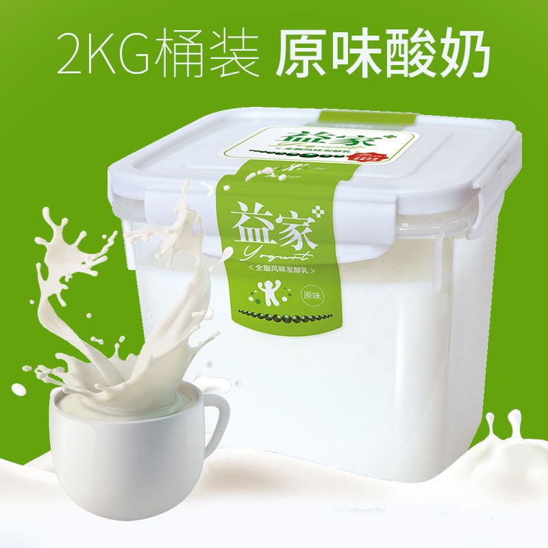 天润(terun)新疆酸奶大桶装 润康益家低温浓缩网红老酸奶原味 全脂