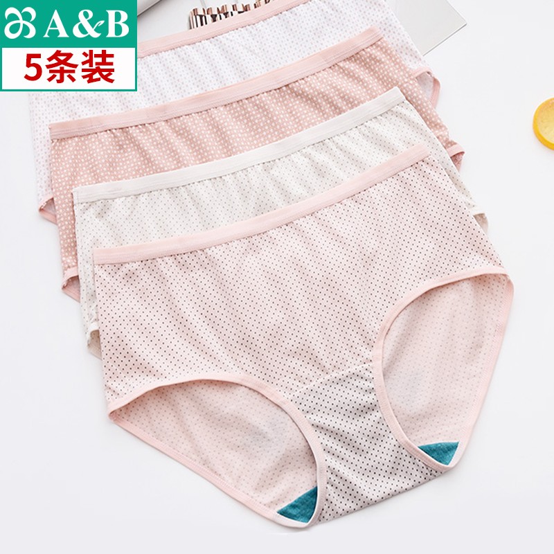 ab内衣薄款精梳棉女士妈咪抗菌自然腰女三角女式内裤0106 5条混色随机