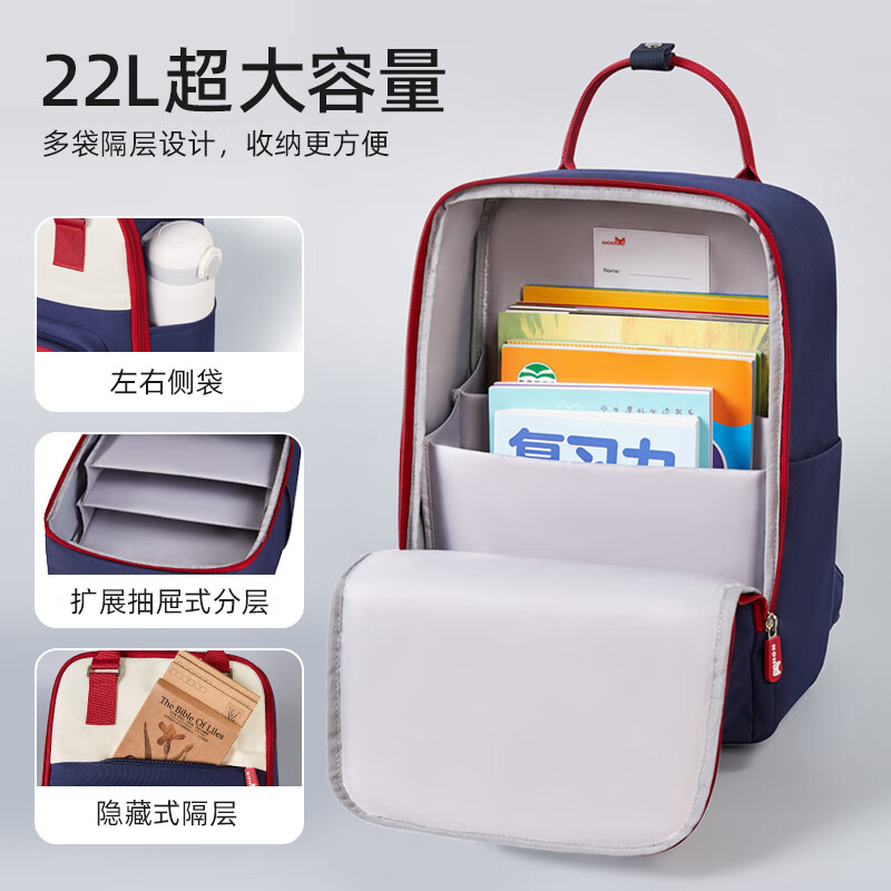 诺狐学院风书包小学生男孩女生1-3-4-6年级儿童背包大容量减负轻护脊 蓝大号+笔袋+补习袋+礼品袋