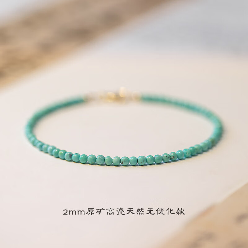 dolv小绿松石手链女极细2mm原矿石无优化单圈手串14k金文玩超细秋 2mm