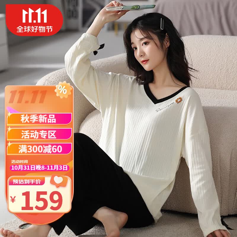 婧麒（JOYNCLEON）女士睡衣秋冬款家居服套装女可外穿长袖开衫翻领保暖 白色花花 L码怎么样,好用不?