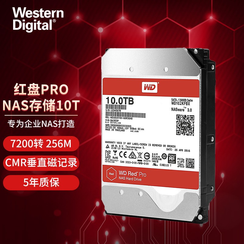 西部数据（WD） 红盘PRO NAS网络存储服务器企业级机械硬盘 7200转3.5英寸 10TB -WD102KFBX