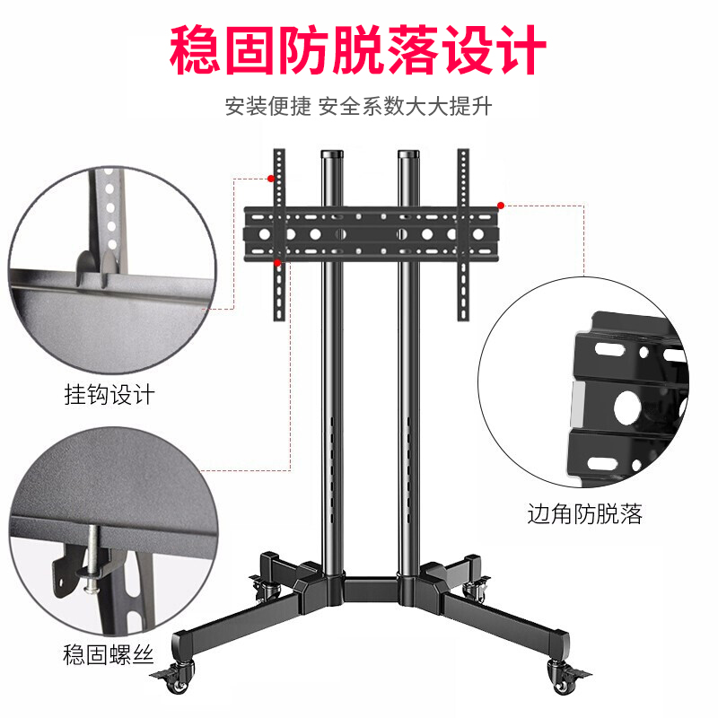 TAZD 电视移动支架(32-120英寸)电视推车通用落地视频会议电视挂架显示屏移动支架电视支架 【32-70英寸】升级加粗 经济实用