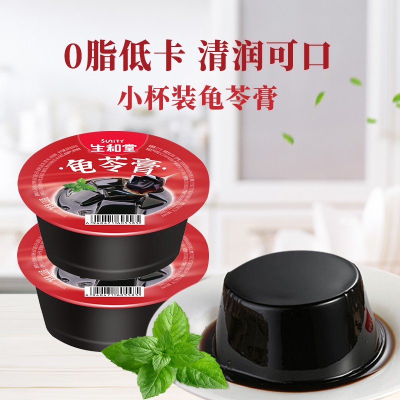看京东休闲零食历史价格走势|休闲零食价格历史