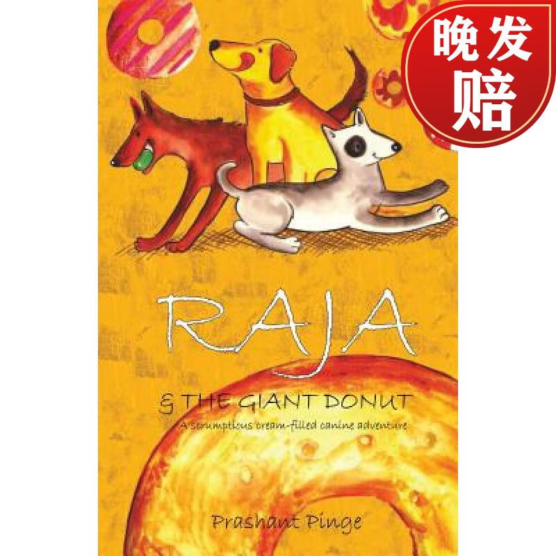 【4周达】raja & the giant donut