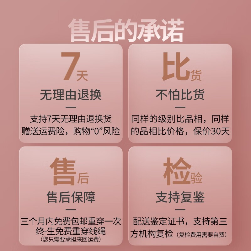 卡薇亚朱砂本命佛吊坠男女士高含量紫金砂菩萨生肖守护神项链圣诞节礼物 阿弥陀佛（生肖狗猪适用）