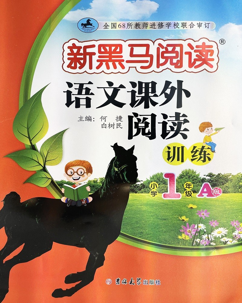 查小学一年级历史价格|小学一年级价格走势
