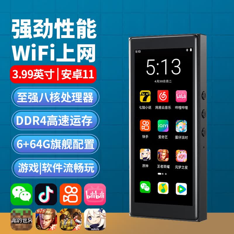 KeenPlus小屏3寸mp4智能安卓小巧可上网小mp3迷你mp5看小说p3电子阅读器p4视频播放器电子书插卡无游戏学生 游戏旗舰版【6G+64GB】流畅玩游戏 128GB内存卡