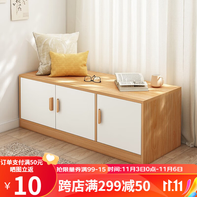 京东如何看飘窗柜历史价格|飘窗柜价格走势图