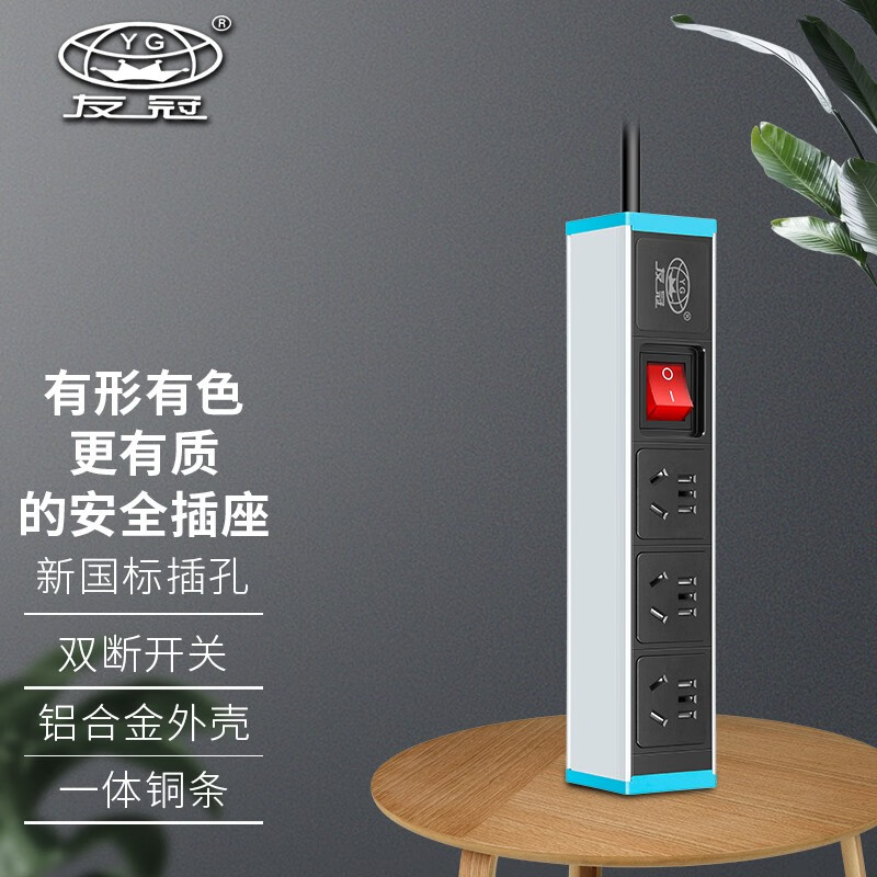 插座京东史低|插座价格比较