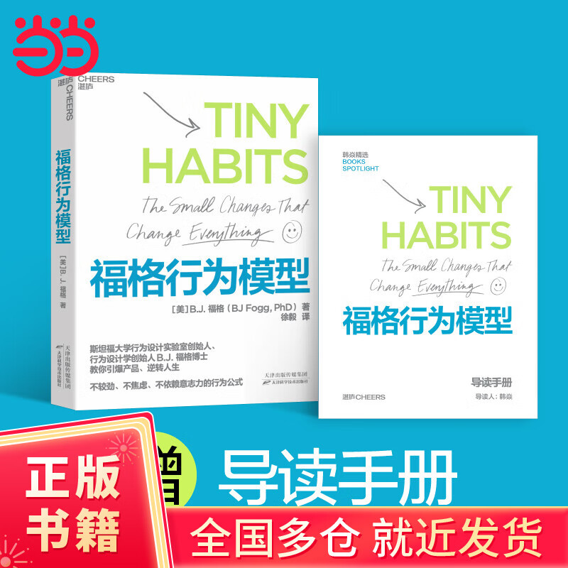 ������������ʡ�������Ϊģ�� ��Ϊ��ƣ��ı���Ϊ���ı����� ����������Ʒ����ת���� B.J.���� �� ���� �� տ®�Ļ� ��Ʒ ѧϰ ������������ѧ�г�Ӫ�� 210Ԫ��5��(��42Ԫ/��)