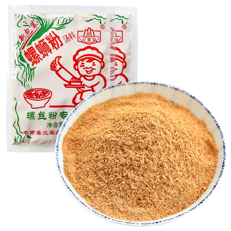 老麻罗香料速食汤料包浓汤料 三宝山 螺蛳粉汤料40g*6袋