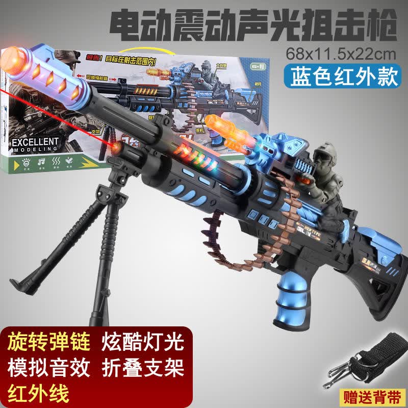 儿童玩具机关抢 加特林玩具枪电动声光玩具枪冲锋带伸缩震动音乐投影玩具枪男孩3-6岁 超大68厘米礼盒玩具枪(蓝) 赠送普通电池属于什么档次？
