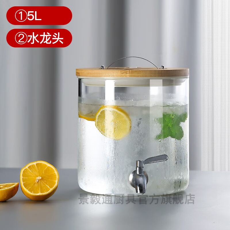 景毅通大容量玻璃冷水壶带龙头柠檬冷饮凉水罐家用耐高温饮料冷水桶 5