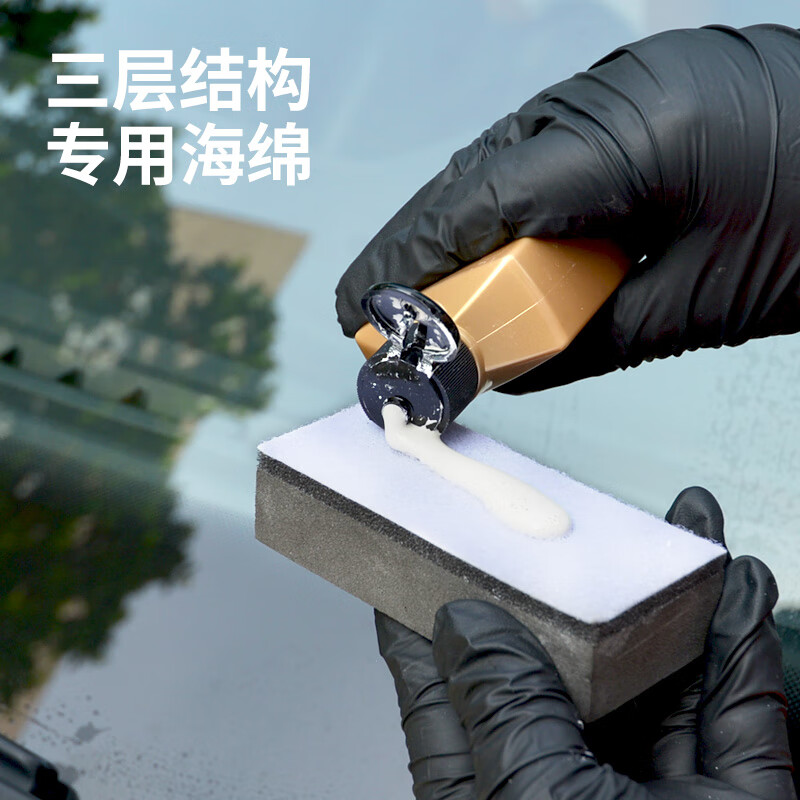 SOFT99小金瓶汽车玻璃油膜去除剂日本进口去油膜清洗清洁剂玻璃水去油膜 油膜水渍清洁剂 80ml 1瓶