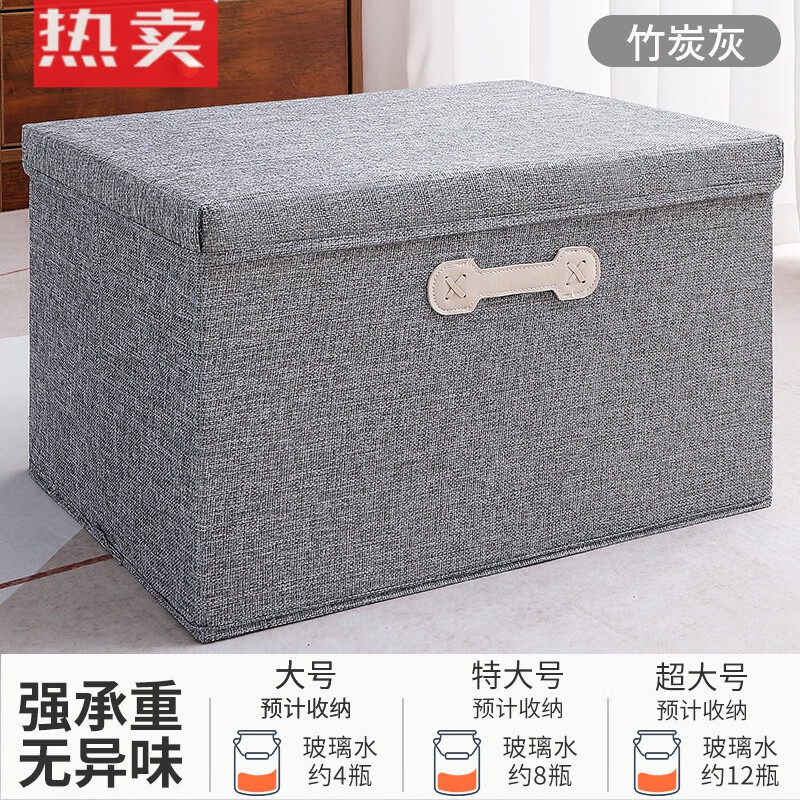 储物箱产品历史价格|储物箱价格历史