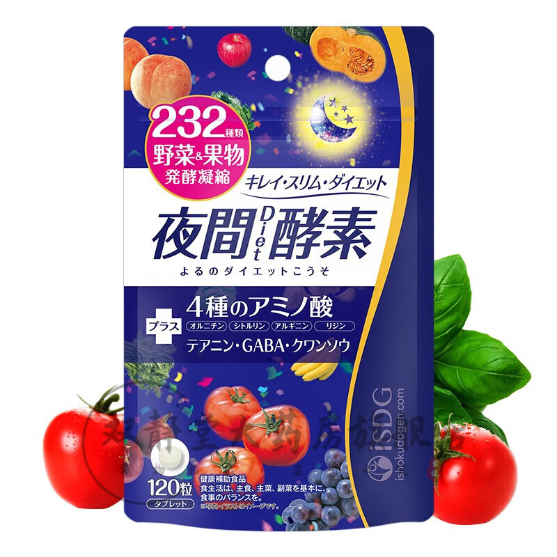 日本ISDG夜间植物酵素232种植物果蔬水果孝素120粒26年5月 夜间果蔬酵素 夜间果蔬酵素 蓝色款120粒