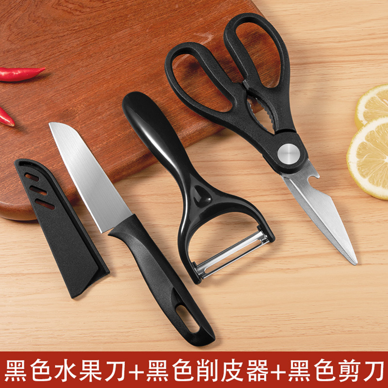 法鼎（FADING）厨房剪刀家用多功能不锈钢鸡骨剪厨房烧烤剪