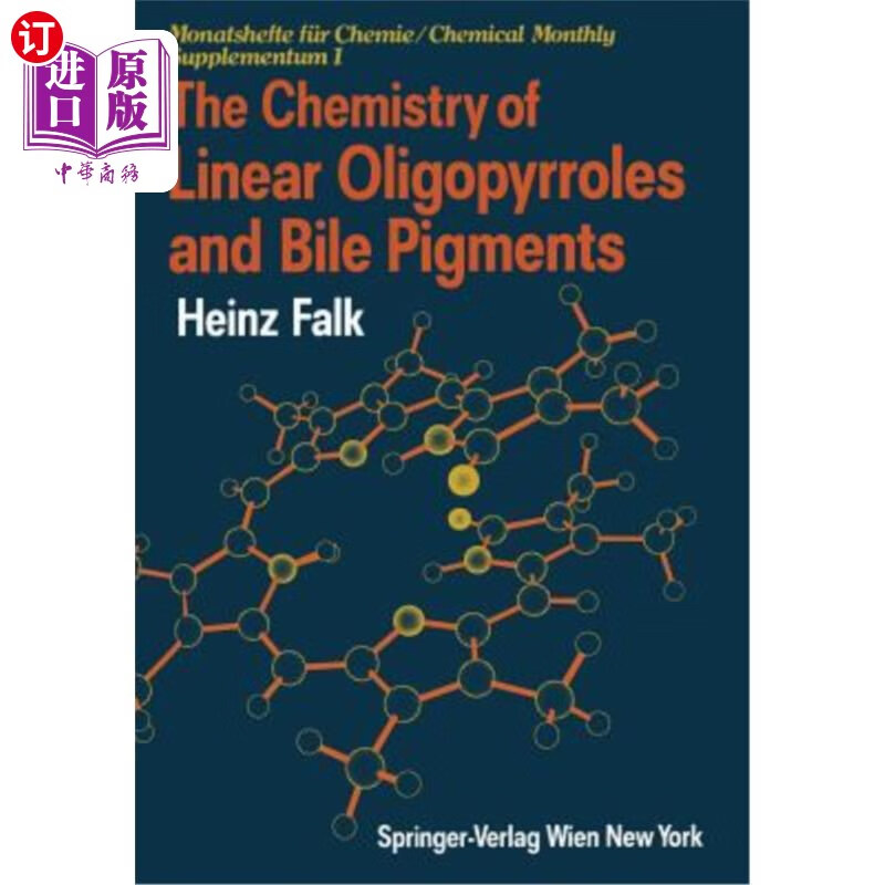 chemistry of linear oligopyrroles and bile pigments 线性寡聚物与