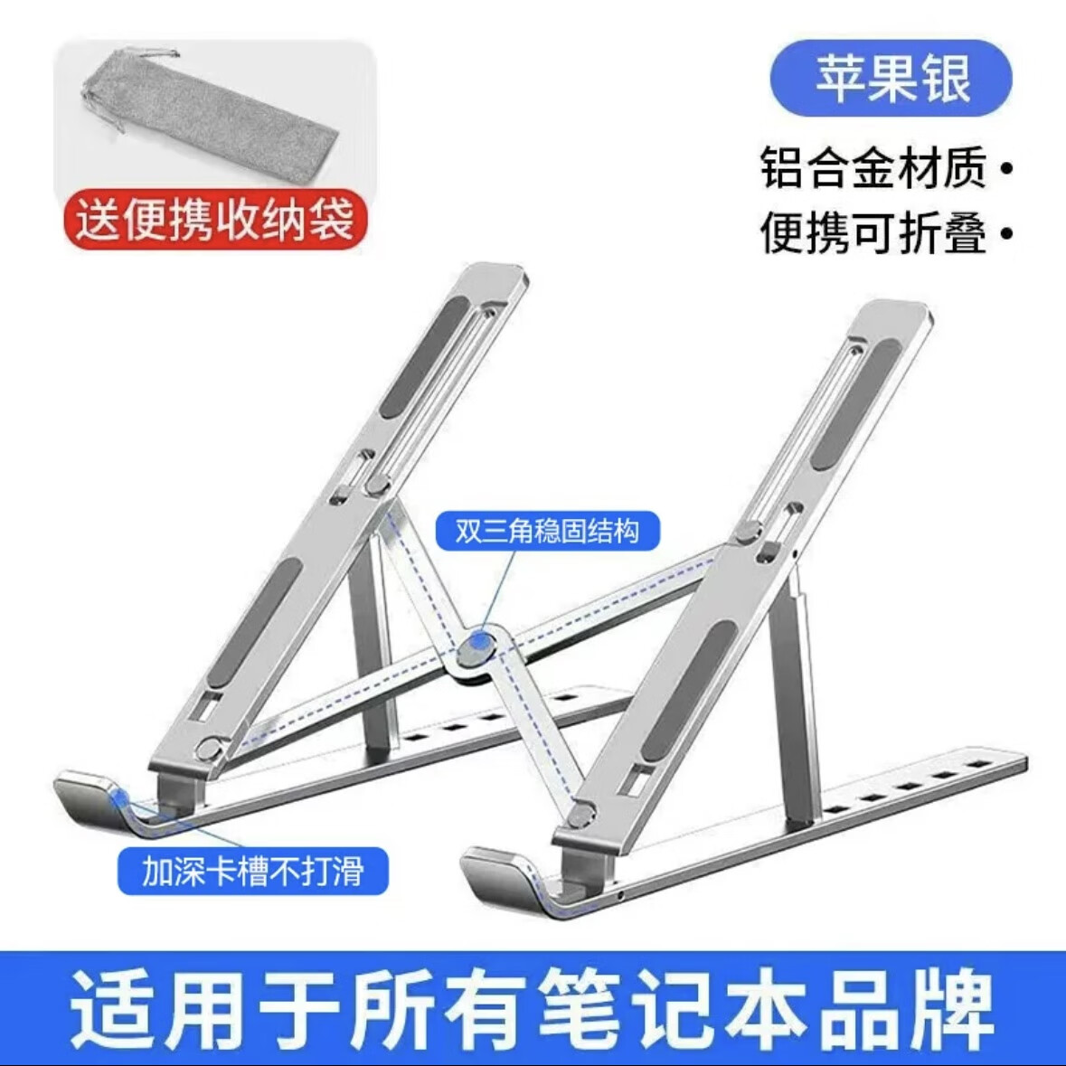 屿龙戴尔G15/G16电脑支架灵越14/15Pro/Plus游匣笔记本铝合金增高架 （银色-六档）铝合金散热支架 戴尔灵越系列笔记本支架