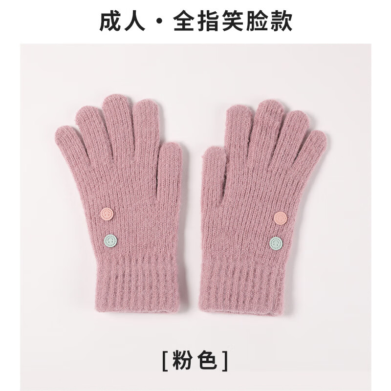 町仪芘琳新款时尚针织保暖翻盖手套女生学生韩版可爱防风百搭毛线手套