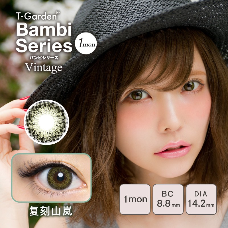 T-Garden日本Bambi美瞳月抛近视隐形眼镜小直径女2片 复刻女伶 0.00主图8