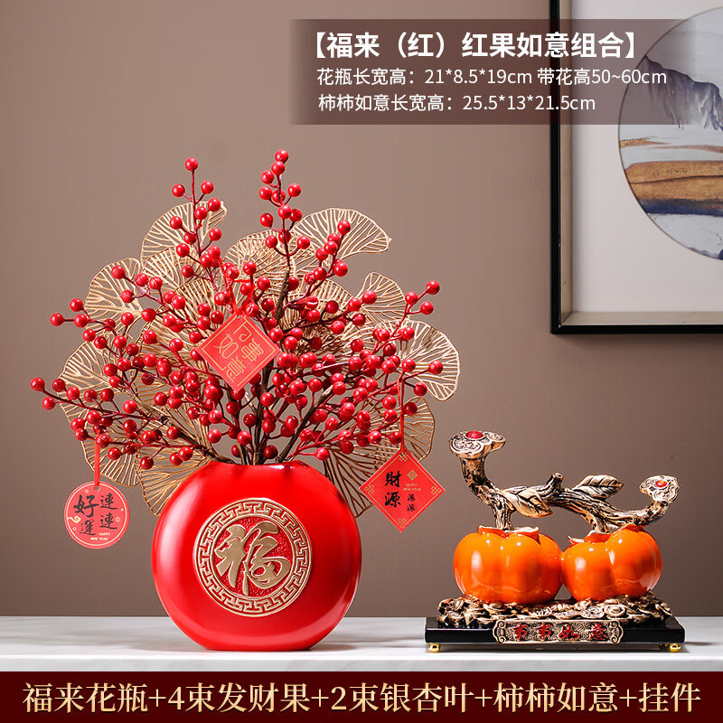 木大仙柿柿如意柿子寓意好的摆件客厅酒柜玄关装饰搬家礼物乔迁开业