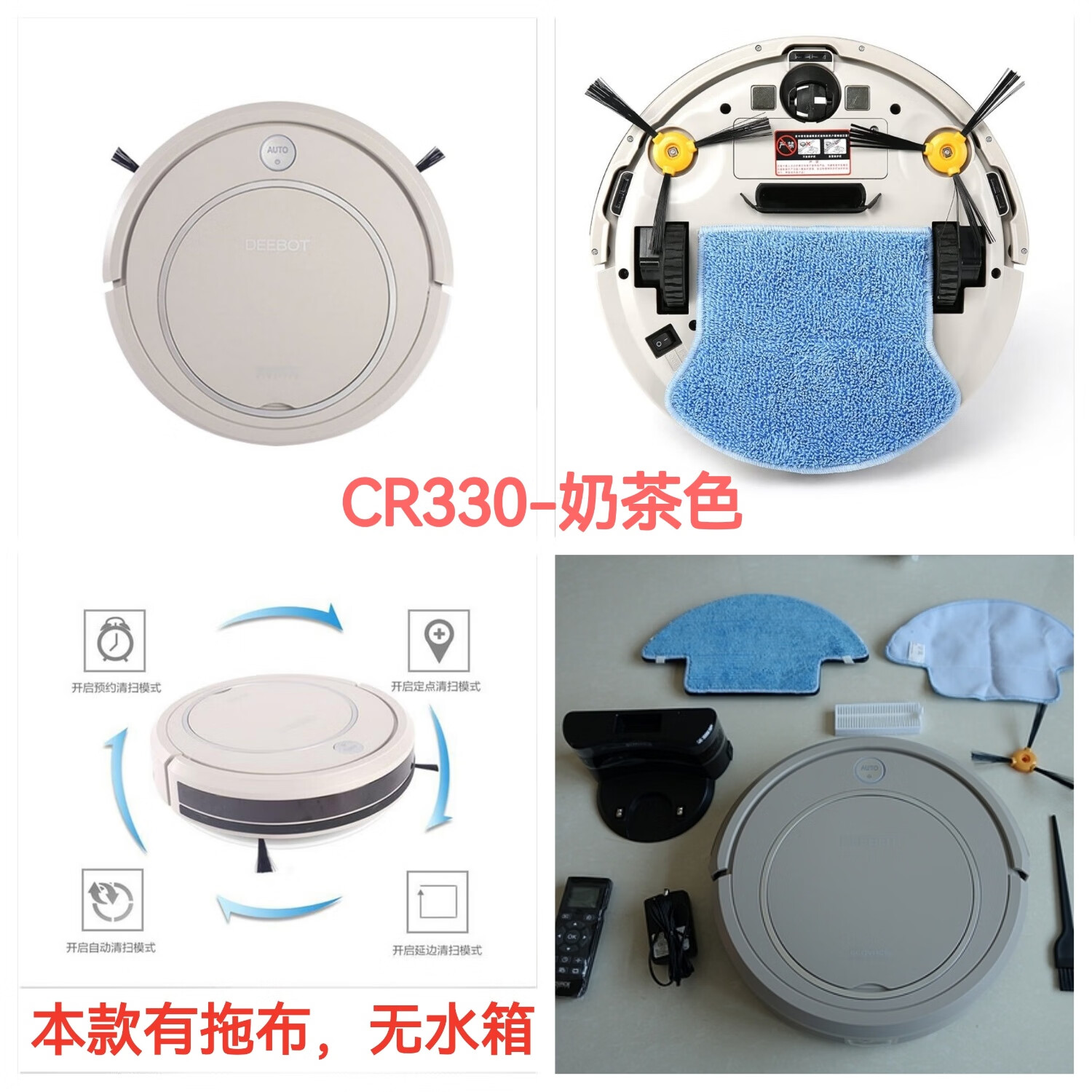 科沃斯cr330/cr333/dc43扫地机器人家用智能扫地机器人家用智能吸尘器