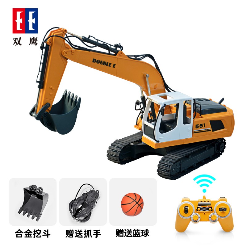 双鹰（DOUBLE E）工程挖掘机挖机遥控车 钩勾机工程玩具车模型 儿童玩具男孩礼物 E561-001