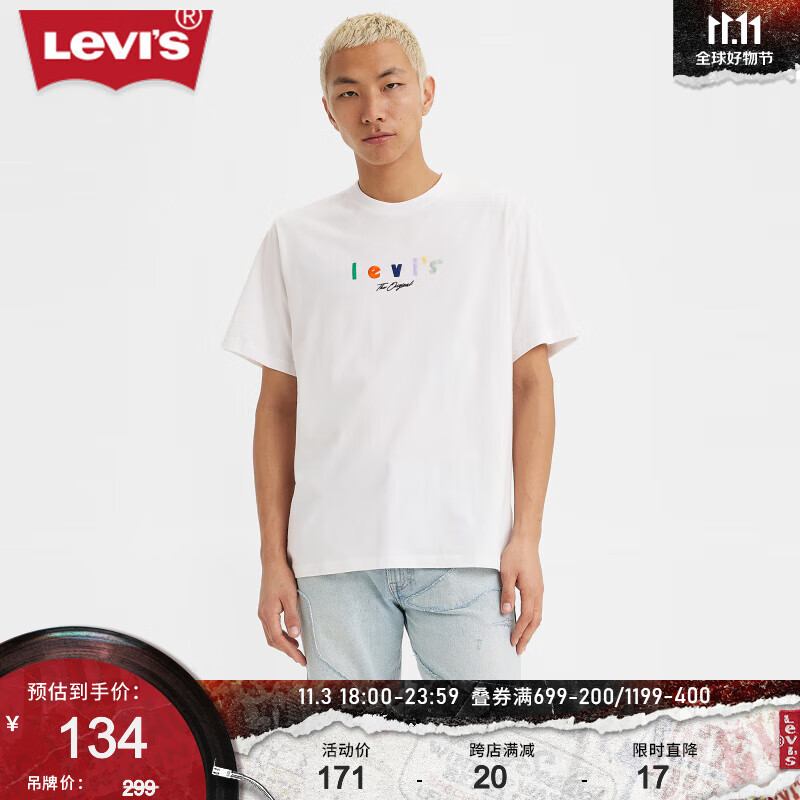 Levi's李维斯23秋季新款男士圆领短袖T恤字母刺绣百搭16143-1174 白色 16143-1174 M属于什么档次？