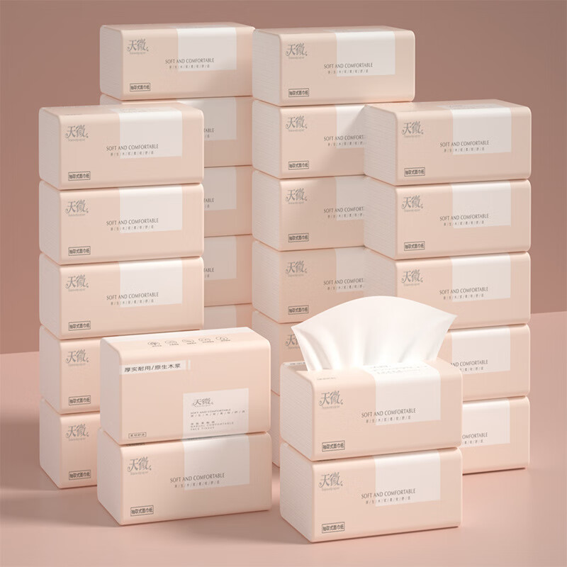 天微原生木浆纸巾整箱抽纸40包纸巾纸一次性加厚卫生纸抽取式擦手 10