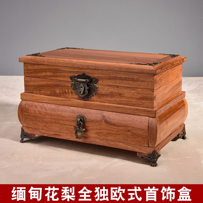 镜箱欧式首饰收纳盒珠宝箱戒指盒大容量手饰 花梨木独板欧式首饰盒