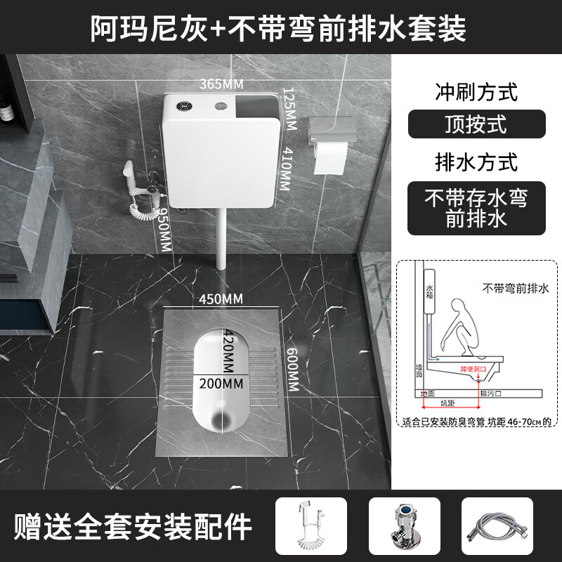 美拓凱莎思（MTUOKAISAS） 家用巖板蹲便器水箱套裝 蹲坑式大便器帶彎管防臭防滑衛(wèi)生間廁所 阿瑪尼灰【無彎前排+水箱套裝】