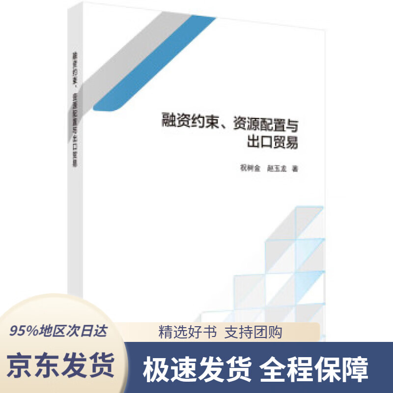 【新华书店正版】彭见明作品自选集·散文卷—《那山那人那狗》作者