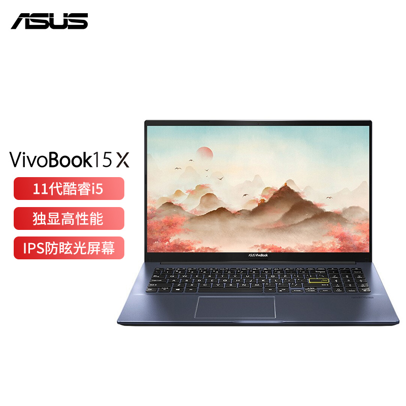 华硕(ASUS) VivoBook15 X 十一代英特尔酷睿i5 15.6英寸轻薄笔记本电脑(i5-1135G7 16G 512G 2G独显)黑