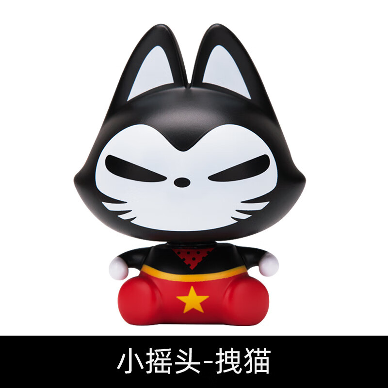 拽猫汽车摆件卡通摇头公仔车内饰品摆件个性创意可爱车饰汽车用品