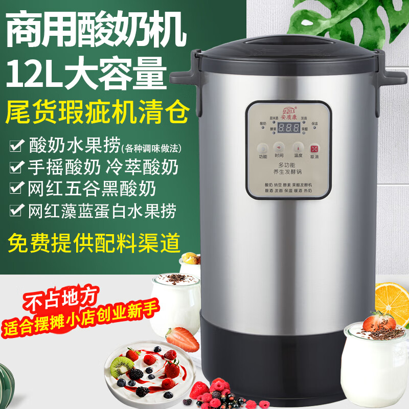 米酒机什么品牌好？测评这5款，智能操作酿酒更便捷