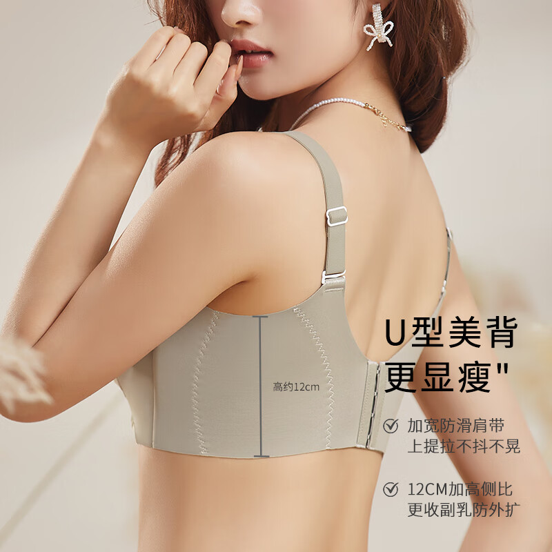 爱戴内衣女小胸聚拢菠萝杯无钢圈软支撑上托收副乳显大调整型文胸 卡其灰 （中厚聚拢杯） 75A